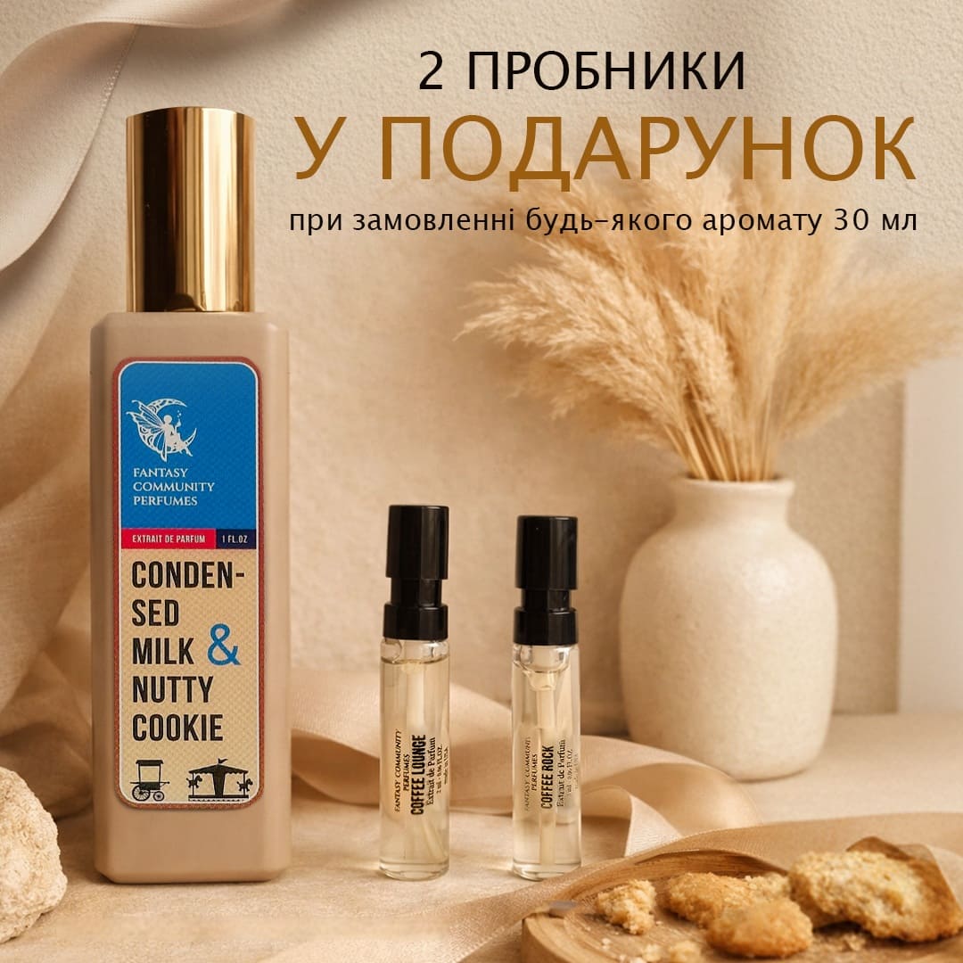 Coffee в подаок